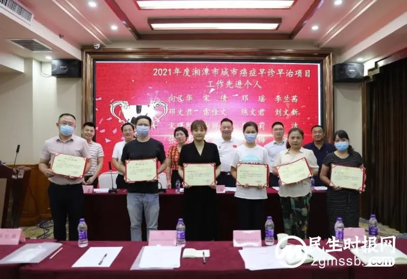 【中心医院·医者红】癌症防治,早早行动! 【中心医院·医者红】癌症防治,早早行动!