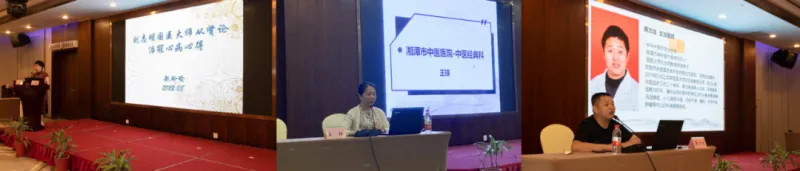 【中医·医者红】刘志明国医大师学术经验传承培训班圆满落幕 【中医·医者红】刘志明国医大师学术经验传承培训班圆满落幕