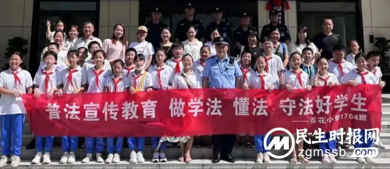 开学第一课 学生进警营 体验别样“警”采