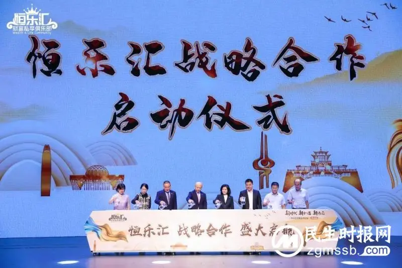 新时代·新机遇·新未来--恒乐汇投策巡讲论坛·济南站成功举办 新时代·新机遇·新未来--恒乐汇投策巡讲论坛·济南站成功举办