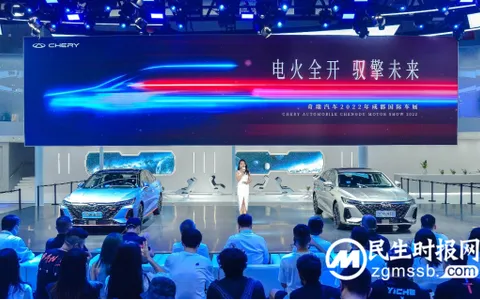 奇瑞汽车亮相成都车展，多维出击展现全新形象