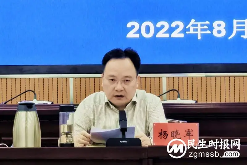 再动员、再部署、再落实丨湘潭市坚决打好“利剑”行动攻坚仗 再动员、再部署、再落实丨湘潭市坚决打好“利剑”行动攻坚仗