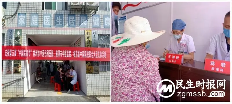 【中医·医者红】湘潭市中医医院积极开展“中国医师节”中医药义诊活动周活动