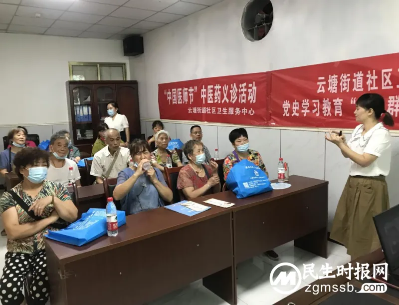 【中医·医者红】湘潭市中医医院积极开展“中国医师节”中医药义诊活动周活动