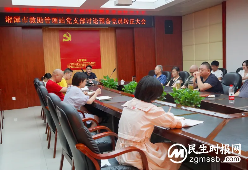 注入新血液，凝聚新力量，市救助站党员队伍再壮大！