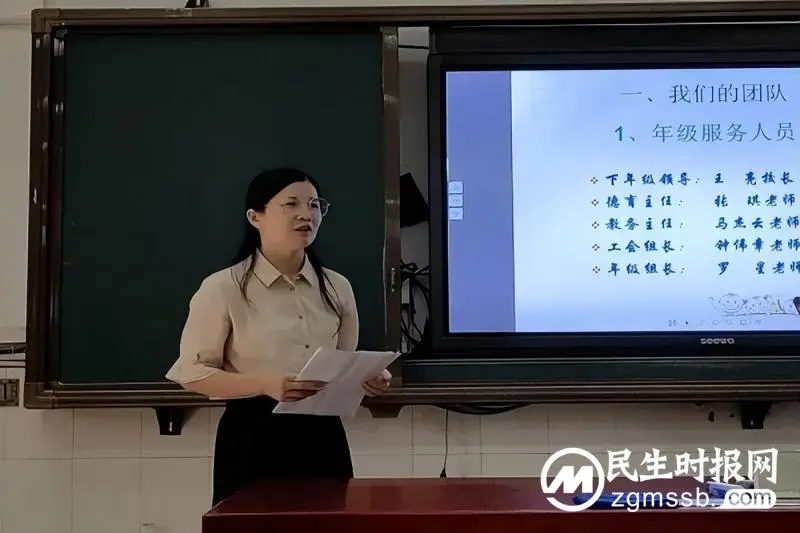 携手奋进 迈向新征程丨记高二年级第一次全体教师会议 携手奋进 迈向新征程丨记高二年级第一次全体教师会议
