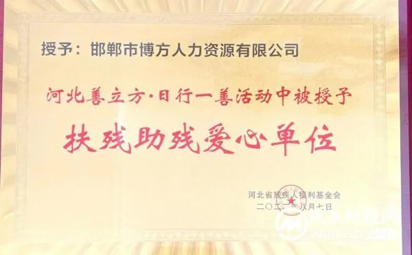 爱心企业助抗疫 捐赠物资暖人心