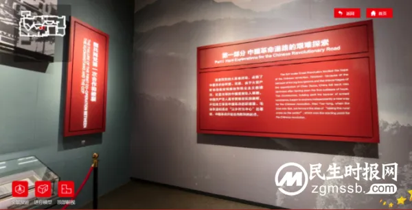“创党建特色品牌，迎建党101周年”主题党日活动