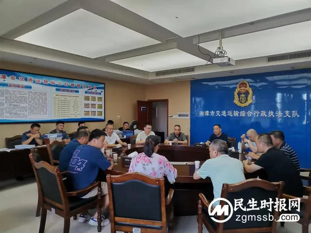 湘潭交通执法部门开展案卷集中交叉评查工作 守好案件质量“生命线”