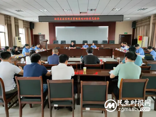 湘潭县司法局：积极迎接社区矫正巡回检察，助力社区矫正工作规范发展