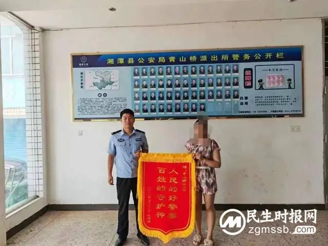【打击整治“百日行动”】防控篇：警方快速反应止付挽损，电诈受害人锦旗致谢