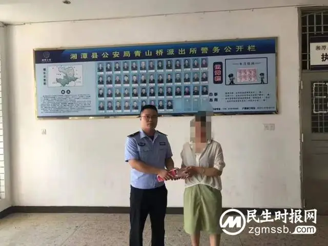 【打击整治“百日行动”】防控篇：警方快速反应止付挽损，电诈受害人锦旗致谢