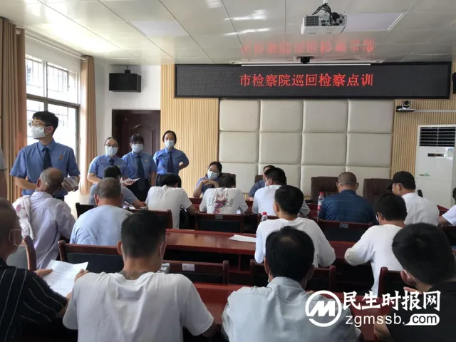湘潭县司法局：积极迎接社区矫正巡回检察，助力社区矫正工作规范发展