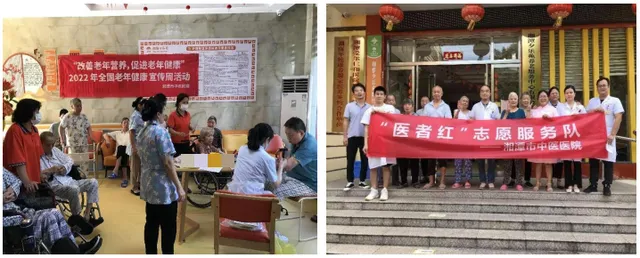 【中医·医者红】改善老年营养，促进老年健康——湘潭市中医医院开展全国老年健康宣传周活动