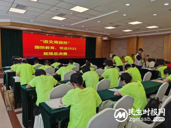 磁县观台镇前岭学校王成周荣获语文周报杯全国第三届中小学书法展评活动教工组铜奖