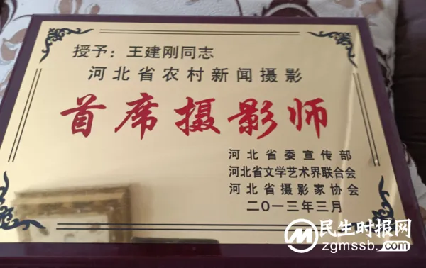 三十年余载,教娃娃学摄影的园丁 ——邯郸市摄影家协会会员王建刚