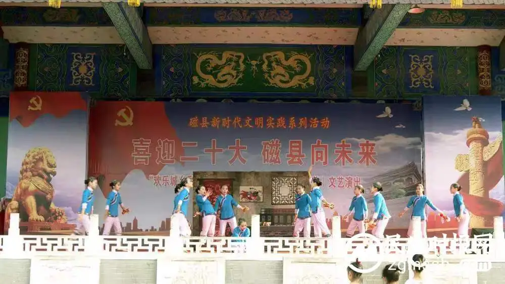 河北磁县：欢乐城乡  彩色周末