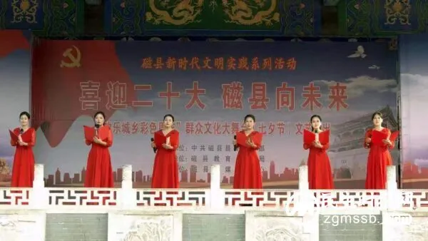 河北磁县:欢乐城乡 彩色周末