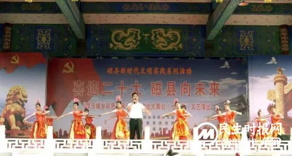 河北磁县:欢乐城乡 彩色周末