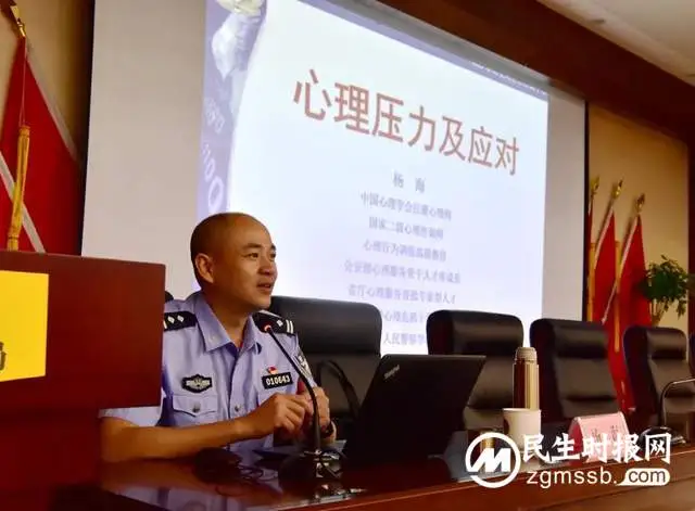 湘潭公安“喜迎二十大 忠诚保平安”心理服务走基层“七个一”活动到湘潭县局开展心理服务