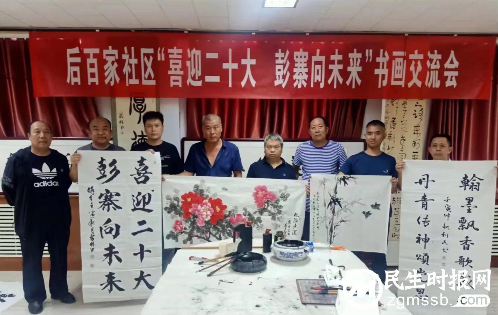 邯郸市复兴区＂喜迎二十大、彭寨向未来＂书画交流会
