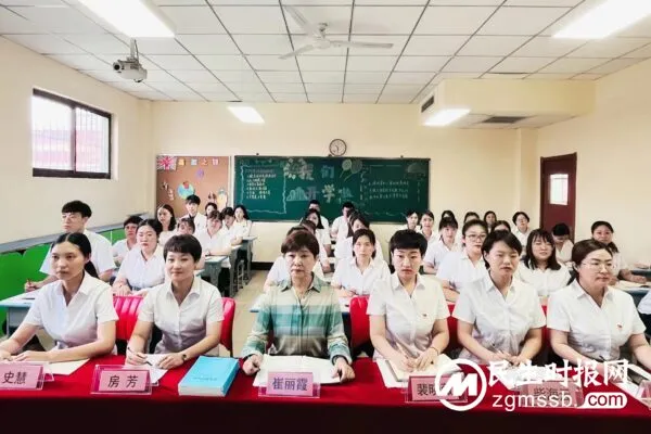 “聚焦新课标 把握新航向 赋能新课堂” 丛台区七色光古赵书苑小学开展期初全体教师培训