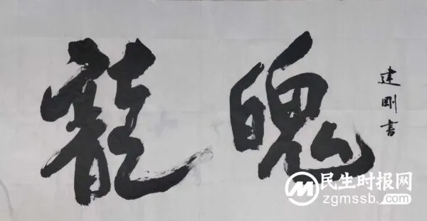 邯郸市复兴区"喜迎二十大、彭寨向未来"书画交流会