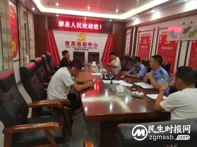 百日行动|护企安民：双方理解出偏差 民警再度上门化矛盾