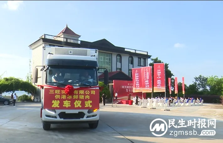 周艳希带队开展湘潭市“企业接待日”活动 助力生猪产业链发展