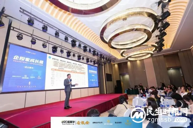 恒天财富郭开香:企业权益资产配置时代已然到来 恒天财富郭开香:企业权益资产配置时代已然到来