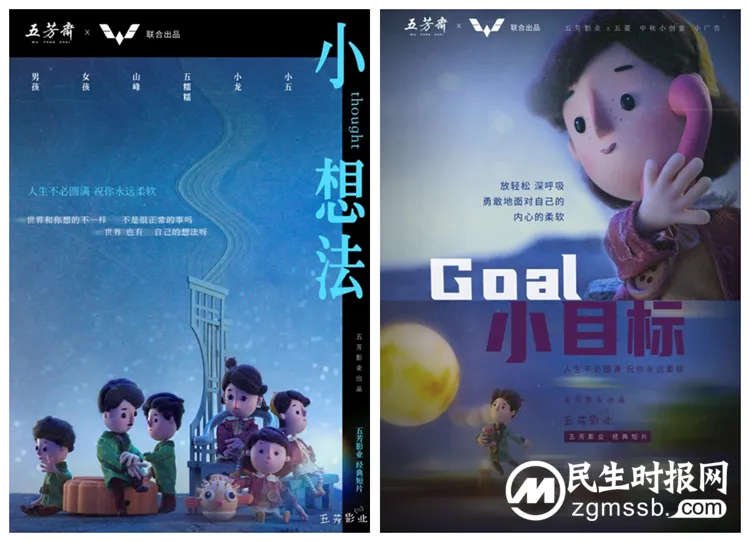 五芳斋联手五菱，跨界合作开创中秋花式新玩法！