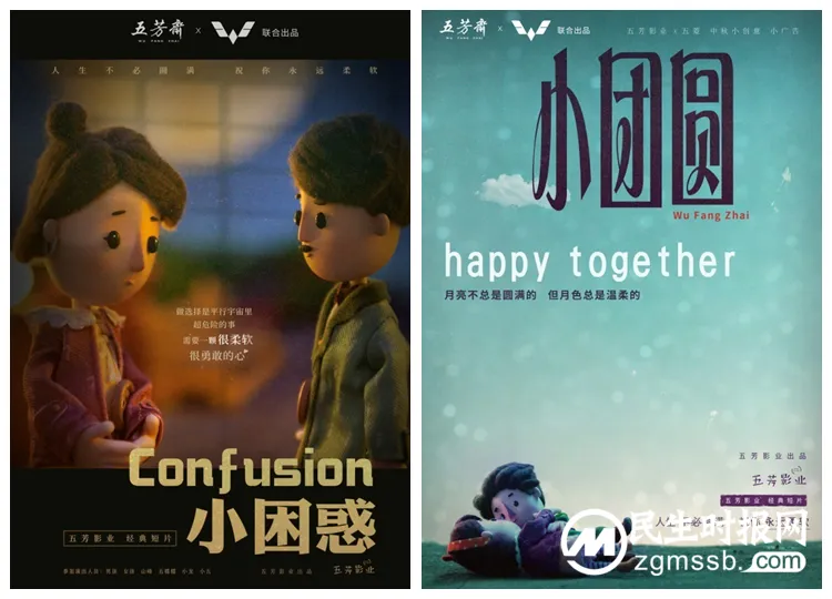 五芳斋联手五菱，跨界合作开创中秋花式新玩法！