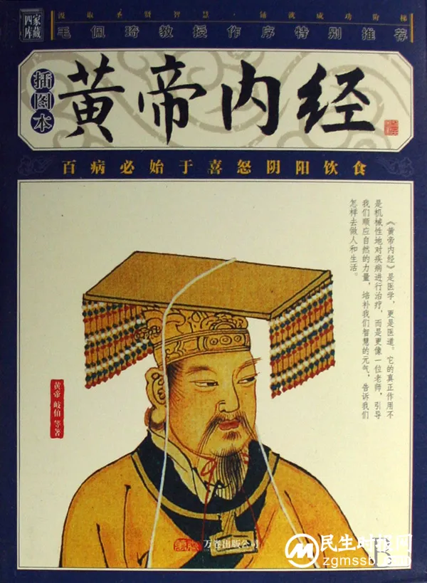 【中医ㆍ医者红】医者名片，健康伴你行：湘潭市健康科普专家曹慎