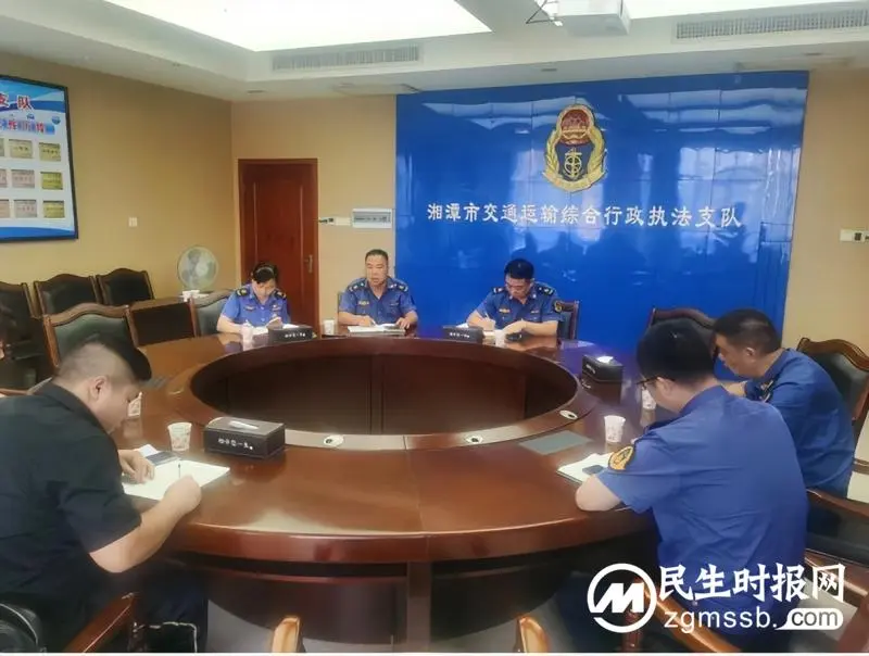 湘潭市2家出租车企业被约谈 湘潭市2家出租车企业被约谈