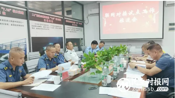 一行动 一活动 | 湘潭交通、交警两部门 着力推进联网对接试点工作 一行动 一活动 | 湘潭交通、交警两部门 着力推进联网对接试点工作