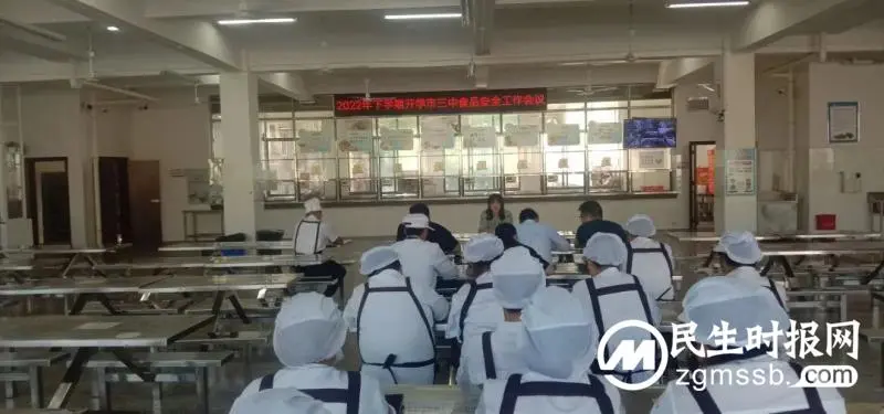 严把“舌尖”安全关 培训督查常态化||湘潭市三中举办2022年下学期食品安全培训会议