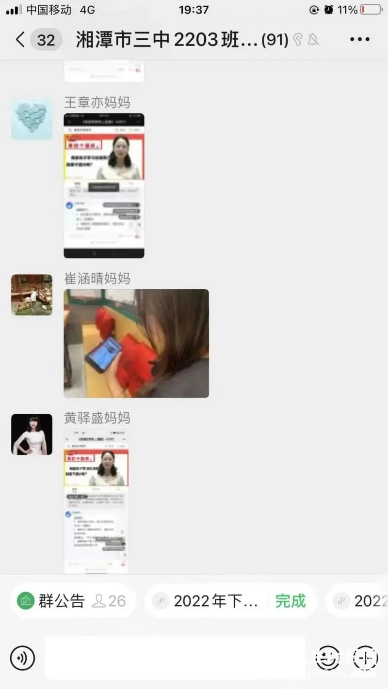 严把“舌尖”安全关 培训督查常态化||湘潭市三中举办2022年下学期食品安全培训会议