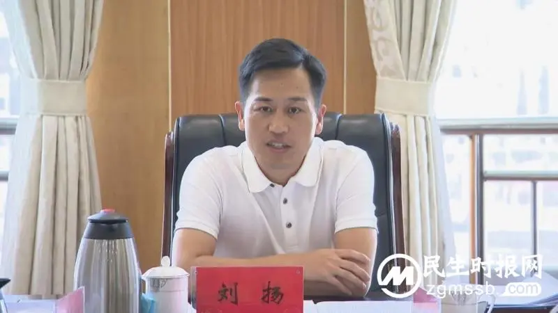 刘扬:科学谋划锚定目标 扎实推动县域经济发展壮大 刘扬:科学谋划锚定目标 扎实推动县域经济发展壮大