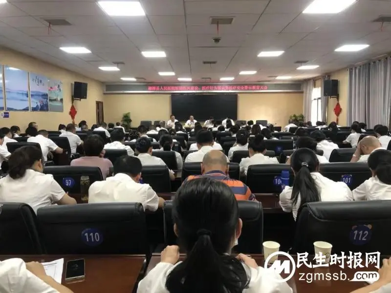 湘潭县人民医院召开医德医风建设、医疗行为规范暨医疗安全警示教育大会 湘潭县人民医院召开医德医风建设、医疗行为规范暨医疗安全警示教育大会