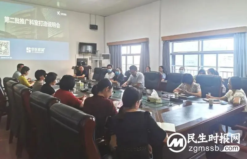 湘潭市中心医院院领导亲力督导 各科室通力合作 “10S”精益打造工作高效推进 湘潭市中心医院院领导亲力督导 各科室通力合作 “10S”精益打造工作高效推进
