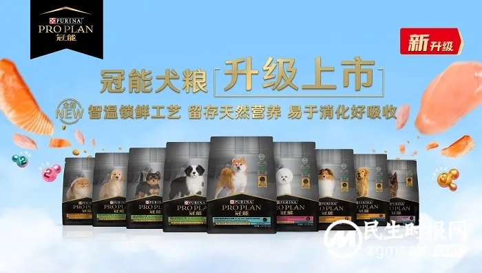 冠能品牌战略升级,雀巢普瑞纳官宣全新宝塔营养理念 冠能品牌战略升级,雀巢普瑞纳官宣全新宝塔营养理念