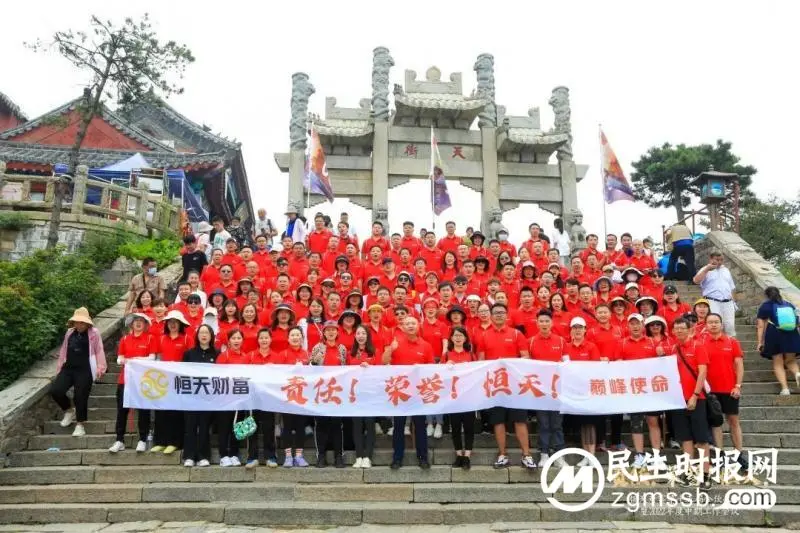 恒天财富99公益日丨企业文化节·恒爱一心公益项目全面开启