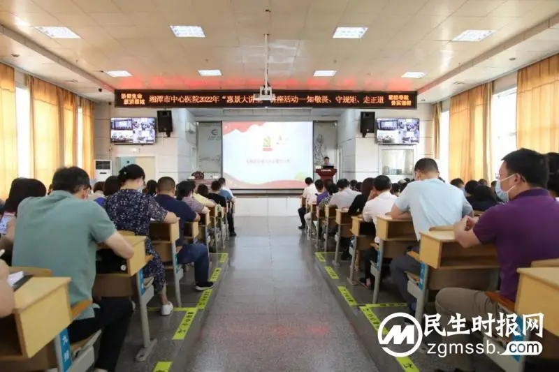 【中心医院·医者红】知敬畏、守规矩、走正道,为医院高质量发展赋能! 【中心医院·医者红】知敬畏、守规矩、走正道,为医院高质量发展赋能!