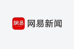 植援泸定 • 惟愿平安 中植基金向四川地震灾区捐款58.59万元