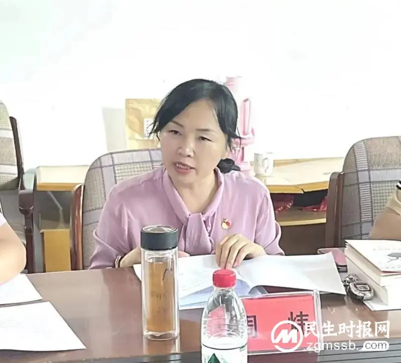 筑牢政治忠诚 实干担作为//湘潭市第三中学党委理论学习中心组第九次集中学习