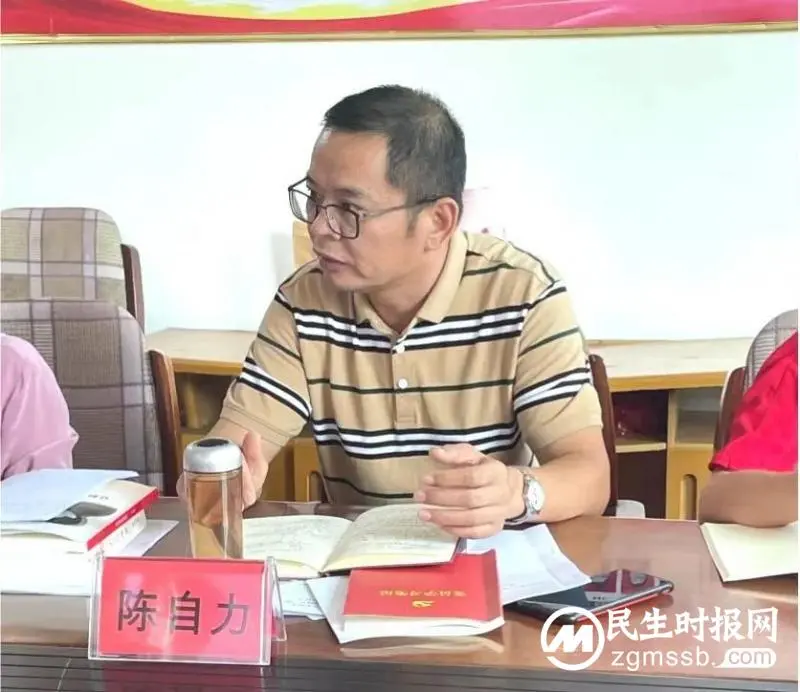 筑牢政治忠诚 实干担作为//湘潭市第三中学党委理论学习中心组第九次集中学习