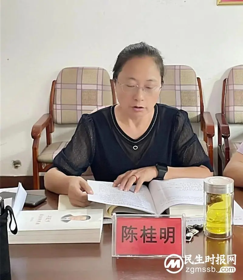 筑牢政治忠诚 实干担作为//湘潭市第三中学党委理论学习中心组第九次集中学习