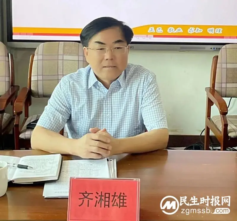 筑牢政治忠诚 实干担作为//湘潭市第三中学党委理论学习中心组第九次集中学习