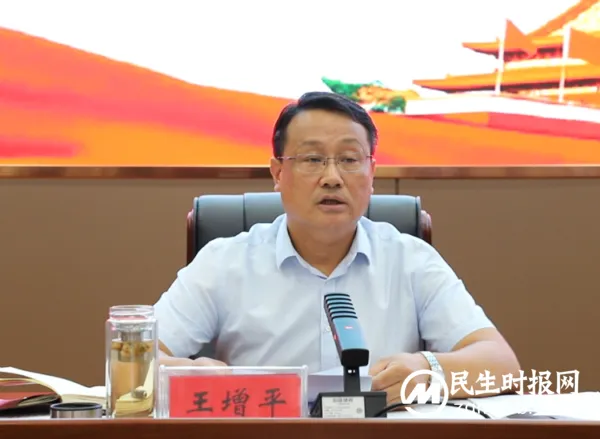 稳推进 抓落实 促提升--武安市召开安全生产集中攻坚行动安排部署暨重点企业安全生产量化考评专题调度会