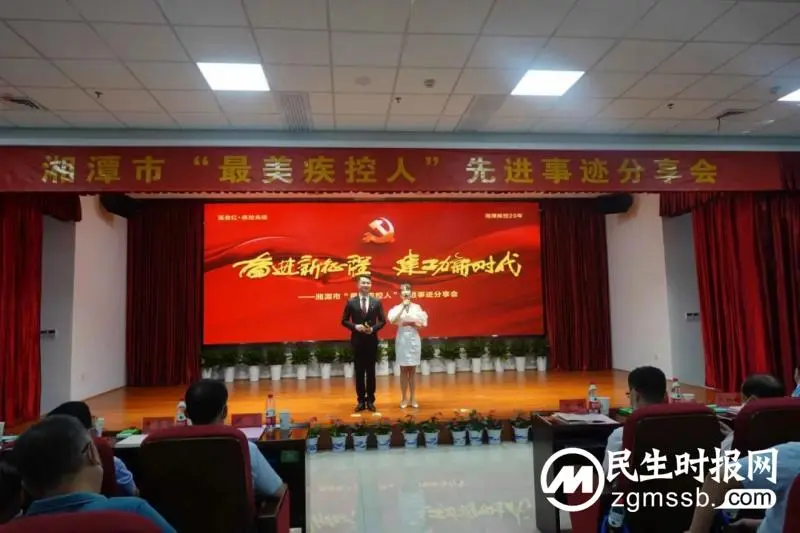 疾控中心三名职工荣获湘潭市 疾控中心三名职工荣获湘潭市